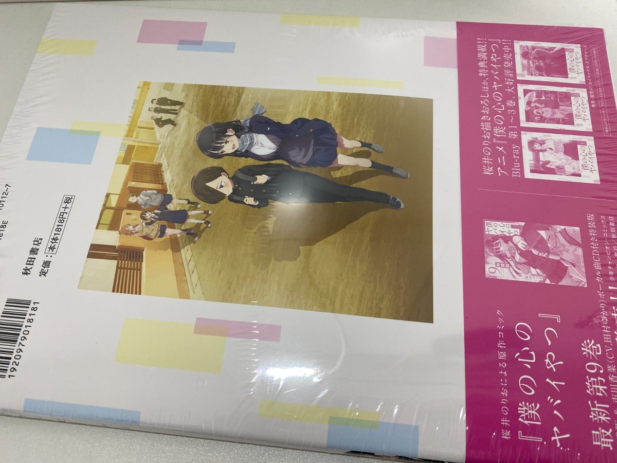 FLOWERS ファンブック 四季セット 画集 Couleur