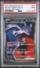 2025 POKEMON JPN MEGA DREAM EX SPECIAL ART RARE TEAM ROCKET'S MEWTWO EX PSA 9