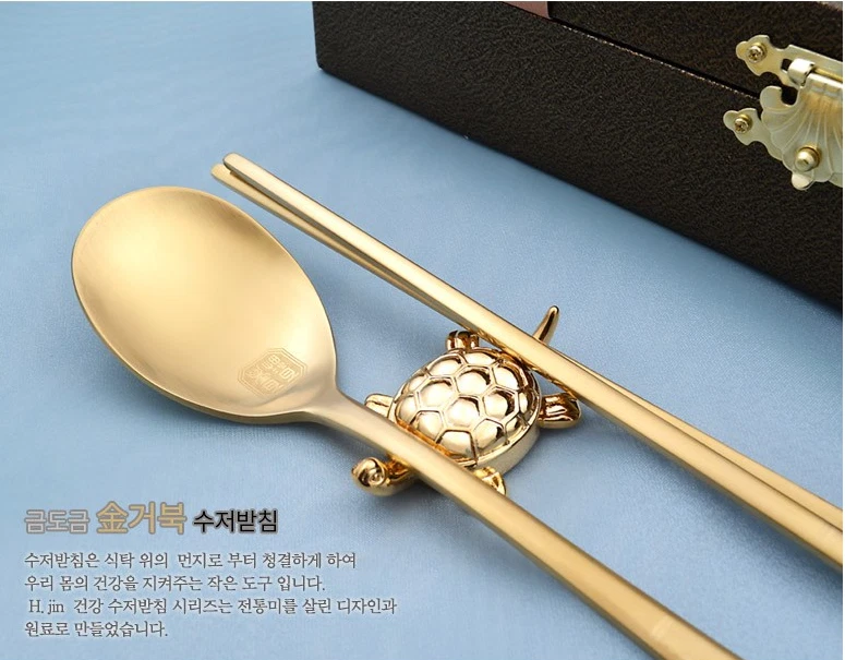 Traditional Korean Stainless Spoon Chopstick Set | Hangul Engraving Gift - Image 3 of 4