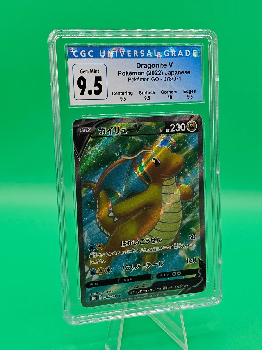 Dragonite V 078/071 S10b: Pokémon GO for sale | eBay