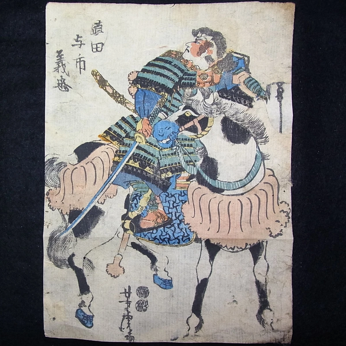 日本古董印花| eBay