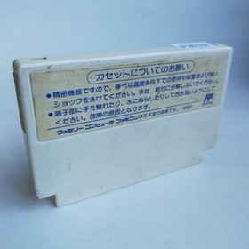 Kiteretsu Encyclopedia Epoch pre-owned Nintendo Famicom NES Test