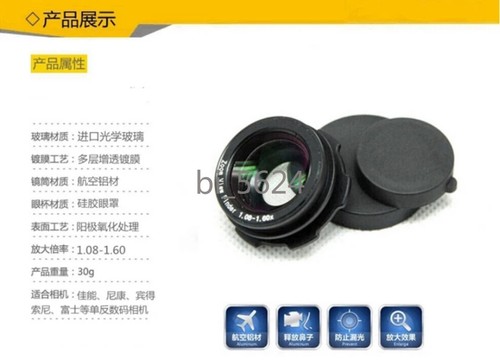 Viewfinder Eyepiece Magnifier Lens For Pentax KM KX KR K10D K20D 1.08X-1.6X Zoom - Picture 25 of 65