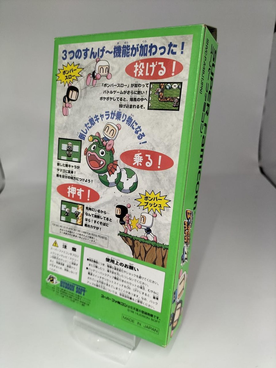 RARE SUPER BOMBERMAN 4 Hudson Soft – Cartouche Super Famicom Japonaise NEUVE !