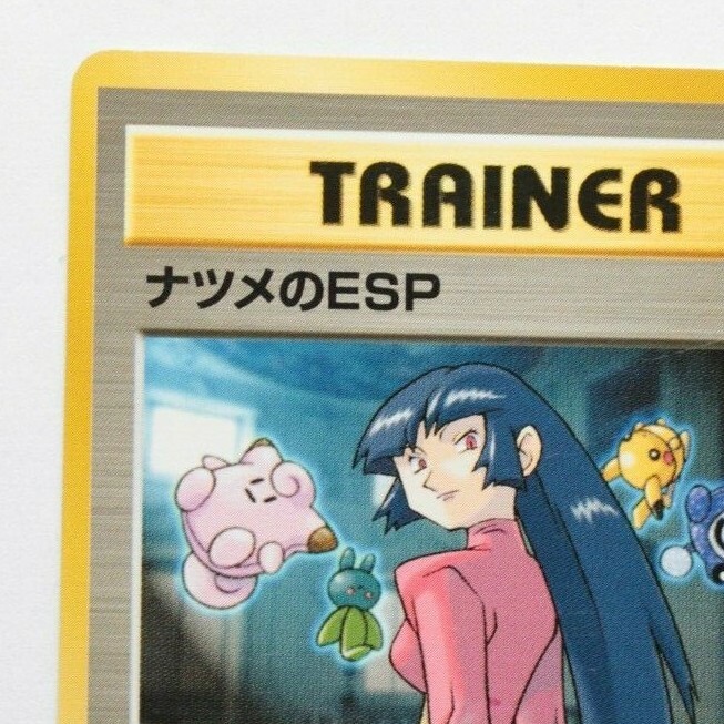 ポケモン トランプ THE POCKET MONSTER TRAINER ポケモン トランプ THE