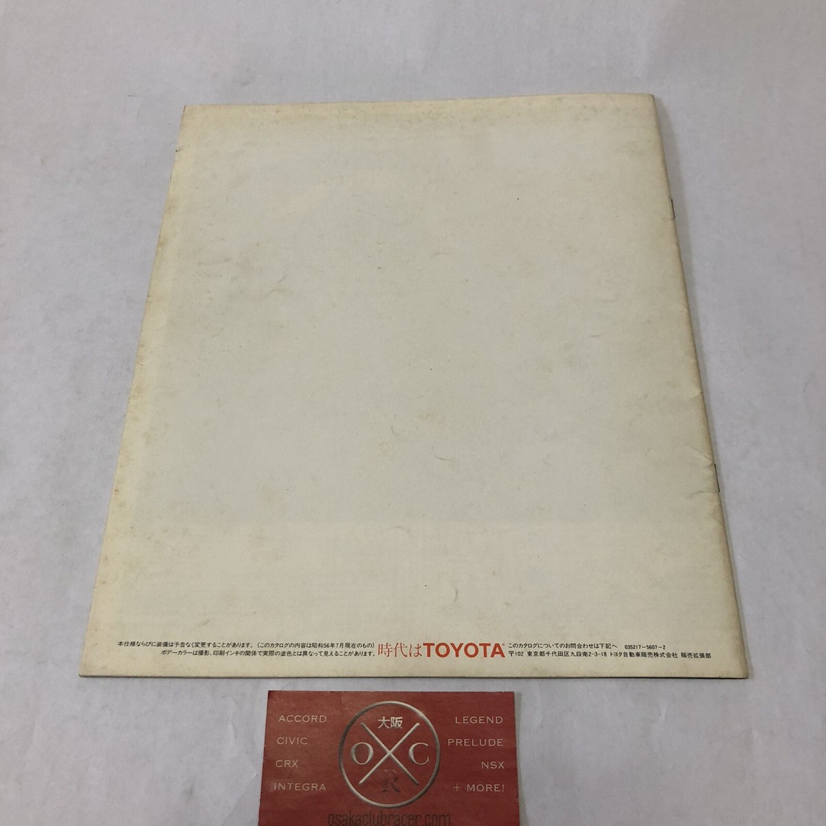 Toyota Celica XX Brochure Catalog JDM Rare Supra A60 81-85 82 83