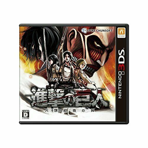 CDJapan : Attack on Titan (Shingeki no Kyojin) 3DS game w/ bonus!