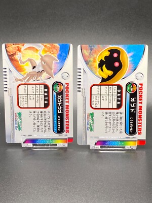 Kabutops Kabuto Pokemon Card Fire Red Advanced Generation Nintendo