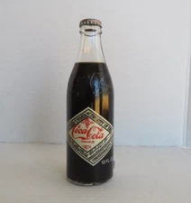 Coca Cola 75th Anniversary Commemorative Bottle ~ Dallas Texas ~ 10 oz ~ Full