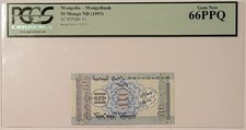 Mongolia 1993 50 Mongo Bank Note Gem New 66 PPQ PCGS Currency