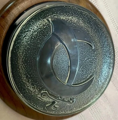 🏺American Glass Paperweight with Masonic Symbol Sword & Crescent Moon 1920’s - Image 1 of 4