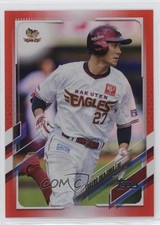 2021 NPB Nippon Professional Baseball Red Foil 4/5 Takero Okajima Takerou 1i7