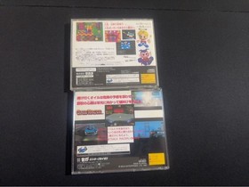 Sega Saturn Soft Gale Racer Game of Life