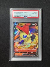 Victini V #243/S-P Prices | Pokemon Japanese Promo | Pokemon Cards