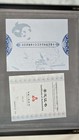 25th Anniversary Panda 3 Yuan 1/4 oz Silver Bullion Set 25 Proof Coins 1982-2007 — photo 4