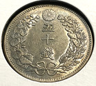 elf Japan 50 Sen Meiji Yr 31 1898   Silver  Dragon — photo 2
