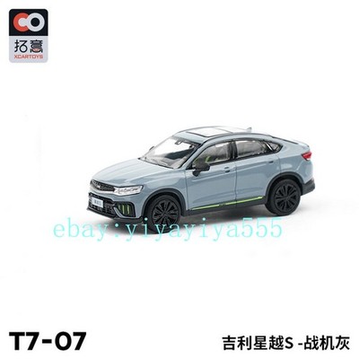 XCARTOYS 1/64 Scale GEELY Tugella Diecast Car Model Toy Collection Gift
