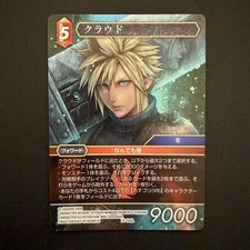 Cloud FF TRPG Card Game Cloud Premium 25-006L Tear of the Planet