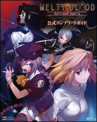 Melty Blood Actress Again Official Complete Guide book 479735591... book form JP