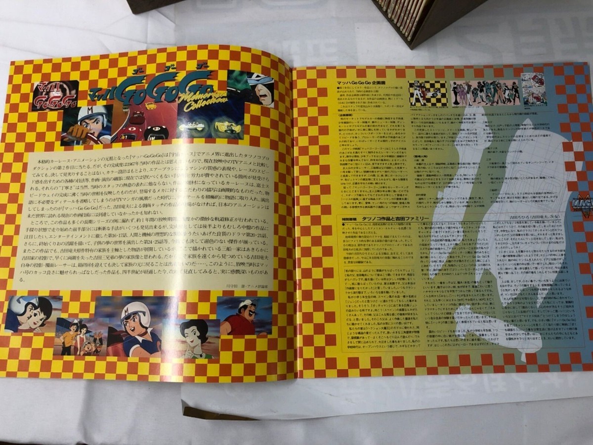 マッハGOGOGO speed racer USA版 ランチボックス 缶箱 Speed Racer Mach GoGoGo Memorial Collection 13 LD Box 