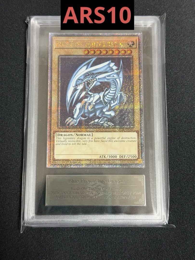 Ars10 Yu-Gi-Oh English North America Kuoshiku 25Th Blue-Eyed White Dragon Blue E