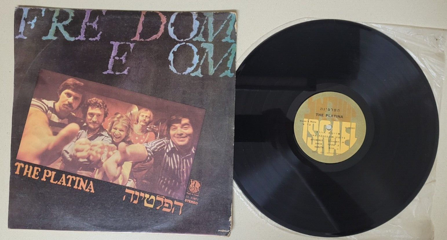 THE PLATINA FREEDOM RARE ORIG ISRAEL ISRADISC NM LP JAZZ FUNK FUSION