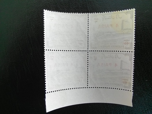 PAKISTAN MNH BLOCK OF 4 STAMPS 1968 TEXTILE MILL OVERPRINT 4 PAISA O 6a SG263. - Picture 2 of 2
