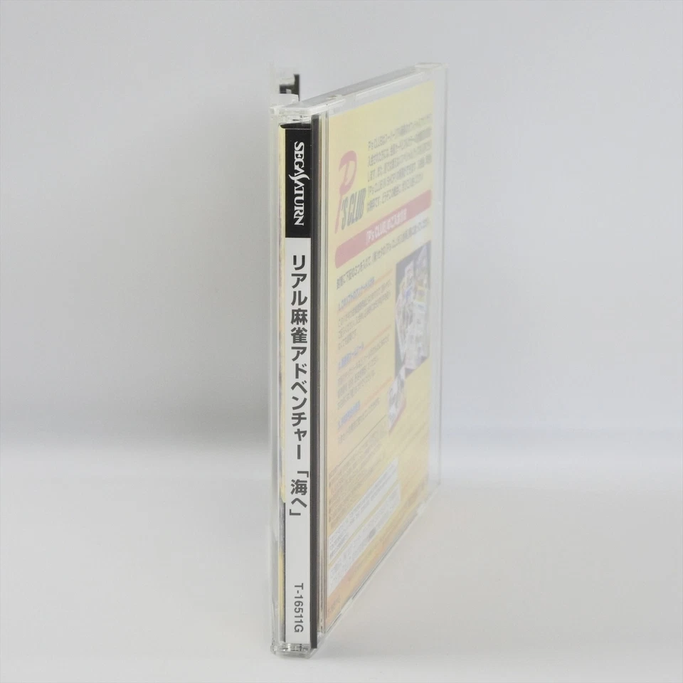 REAL MAHJONG ADVENTURE UMI HE T-16511G Sega Saturn 1608 ss - Image 4 of 4