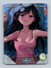 Goddess Story TCG - Ako Tamaki - FOIL - Anime Waifu Swimsuit Sexy