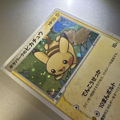 MP] Pokemon Card PokePark Pikachu 004/009 Japanese | eBay