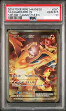 Charizard EX [1st Edition] #90 Prices | Pokemon Japanese 20th