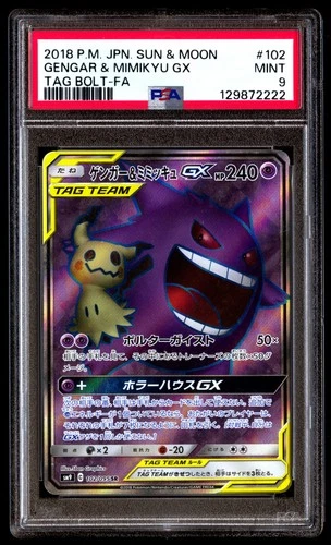 PSA 9 Gengar & Mimikyu Gx 102/095 Tag Bolt Pokemon Japanese