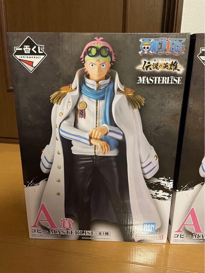 One Piece Ichibankujia Award 2 Lower Prizes eBay