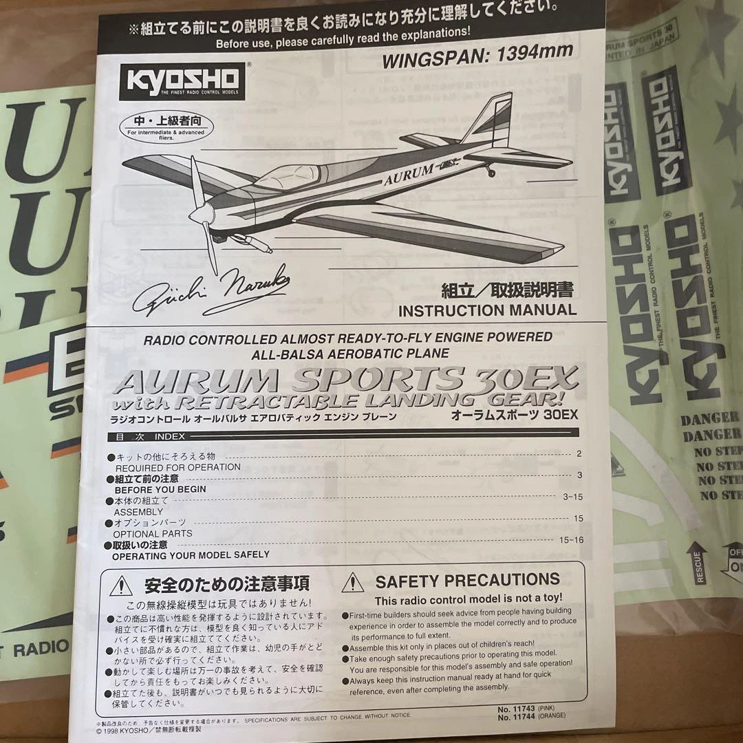 KYOSHO Aurum Sports 30EX | eBay