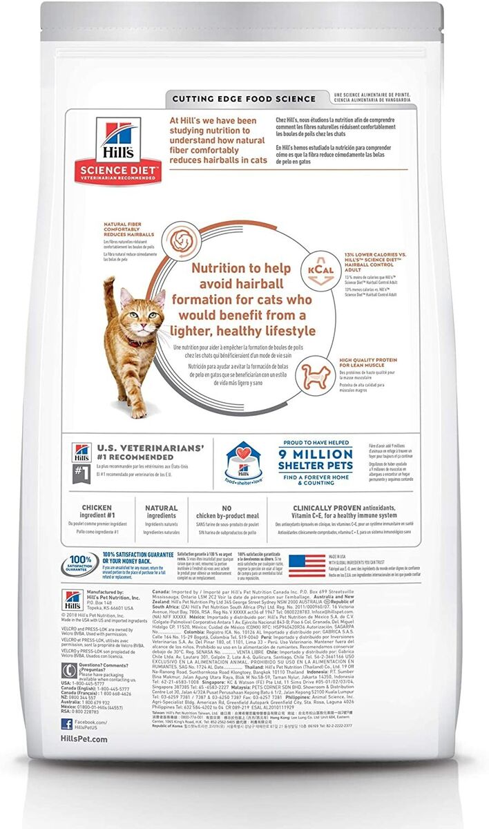 Hill's Science Diet Chicken Recipe Dry Kitten Food, 15.5 lbs.