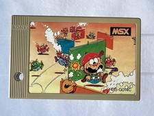 DORODON for MSX ROM cartridge by Sony (SONY) HiT BiT Retro Game Action Game