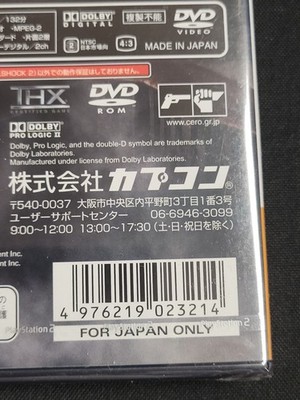 God of War II Shuuen No Jokyoku (2007) Brand New Factory Sealed