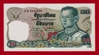 THAILAND 20 BAHT 1981 UNC Note RARE Signatures: Jatusripitak $ Sonakul P-89a.16