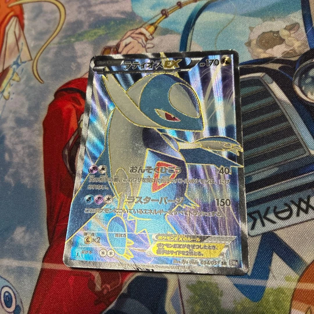 Latios ex 054/051 Bw8: Spiral Force for sale | eBay