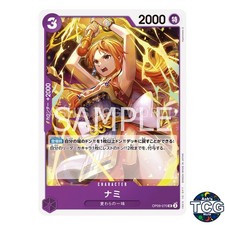 Nami OP09-070 Prices | One Piece Emperors in the New World | One