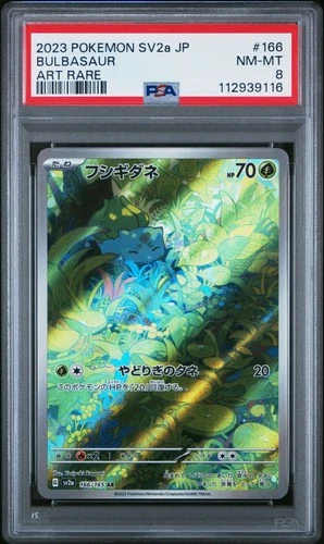 2023 POKEMON JPN SV2A-POKEMON 151 ART RARE #166 BULBASAUR PSA 8