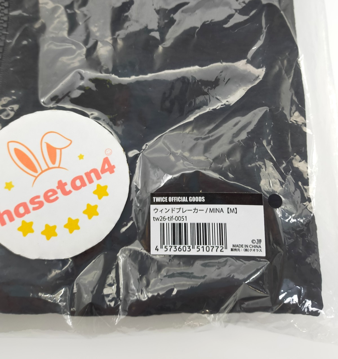 TWICE THIS IS FOR WORLD TOUR IN JAPAN MUFG STADIUM WINDBREAKER