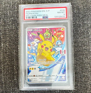 Pikachu Kfc | eBay