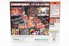 Guilty Gear X Dreamcast with Spine Card and Mini CD Manual Japan