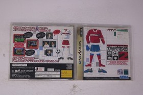 J.League Pro Soccer Club o Tsukurou 2 Sega Saturn JPN
