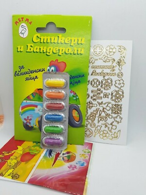 Set 6 Farben Osterei Färben Farbe & 4 Thermofolien & Aufkleber Dekorieren Kunst 