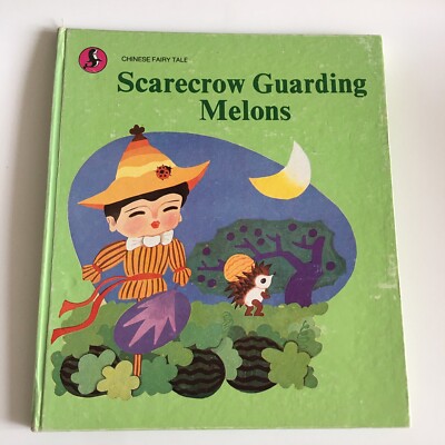 Lin Songying, Scarecrow Guarding Melons Chinese Fairy Tale RAR!