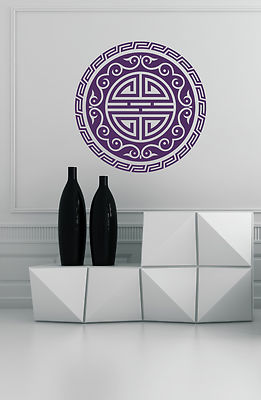 Shou II (Symbol für ''Langes Leben'') Wandtattoo - Wandaufkleber
