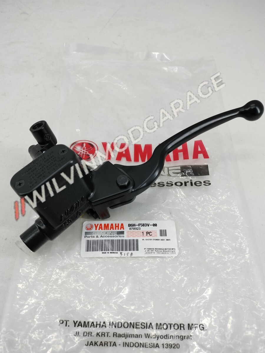 Genuine Yamaha NMAX 125 2021-2023 Rear Brake Master Cylinder Assy