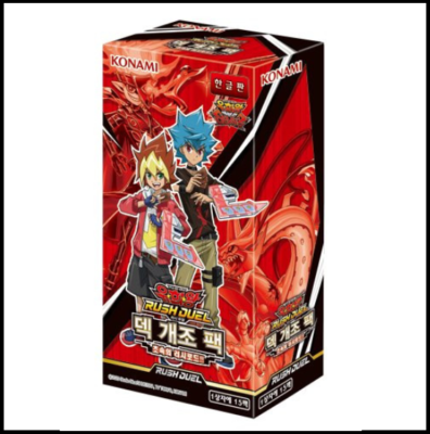 遊戯王RUSH 韓国限定セット YUGIOH Rush Duel Various Version Korean 1 BOX (RD-KR) | eBay
